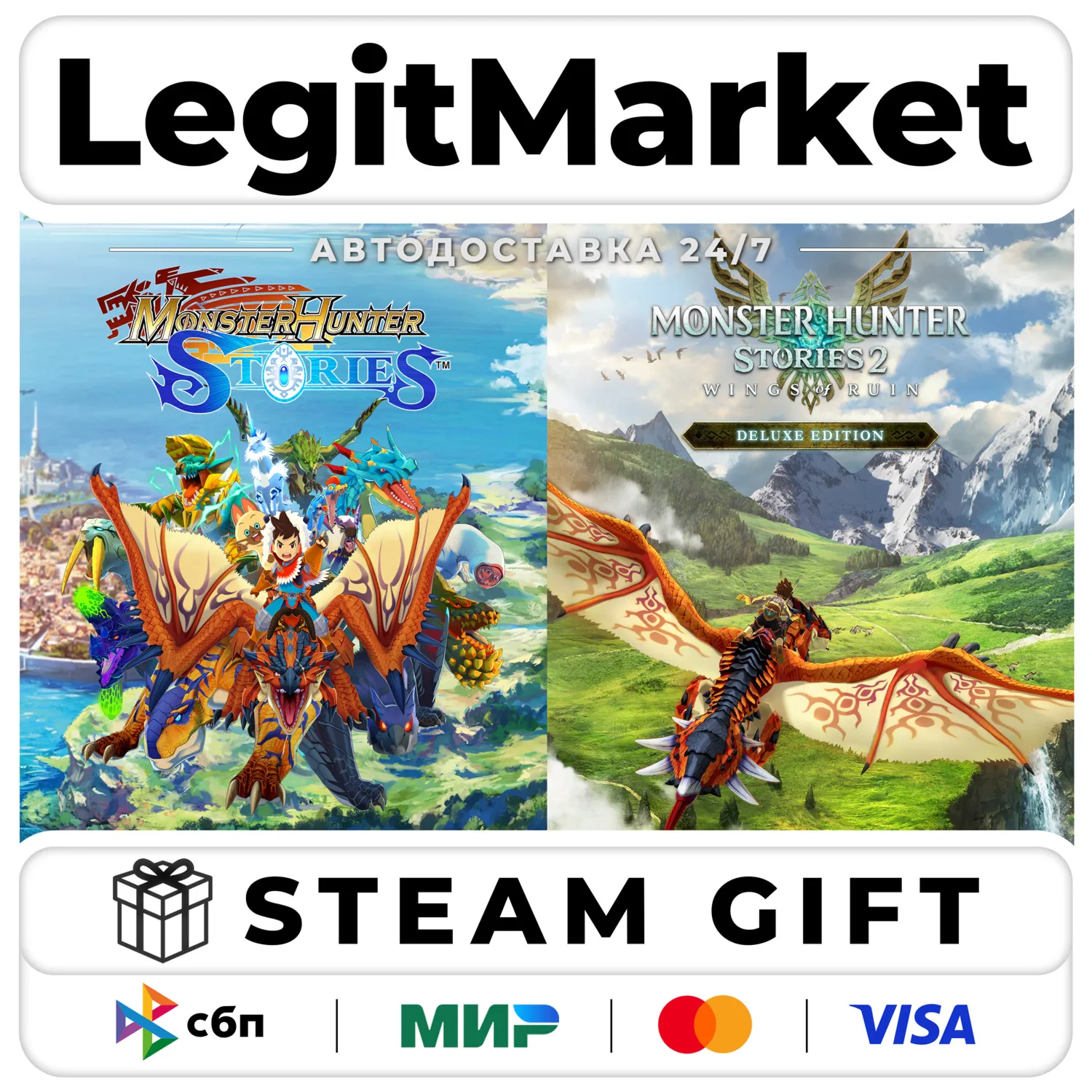 Monster Hunter Stories Deluxe Collection / Steam АВТО / РУ + МИР