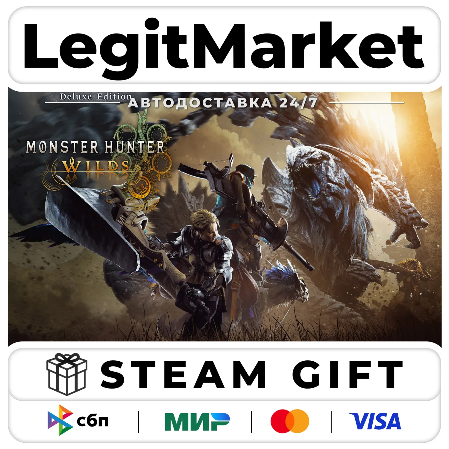 Monster Hunter Wilds Deluxe / Steam АВТО / РУ + МИР