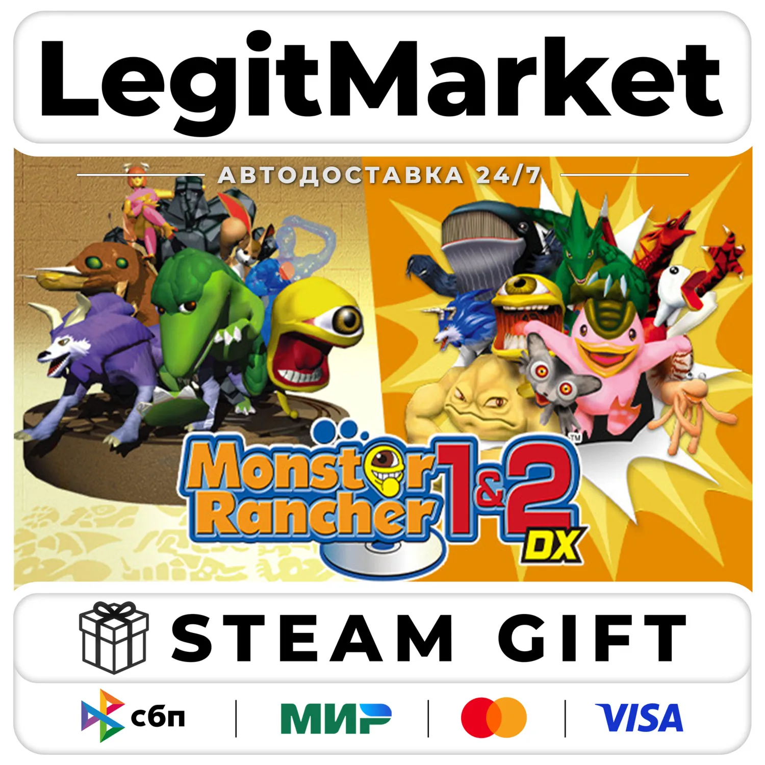 Monster Rancher 1 & 2 DX / Steam АВТО / РУ + МИР