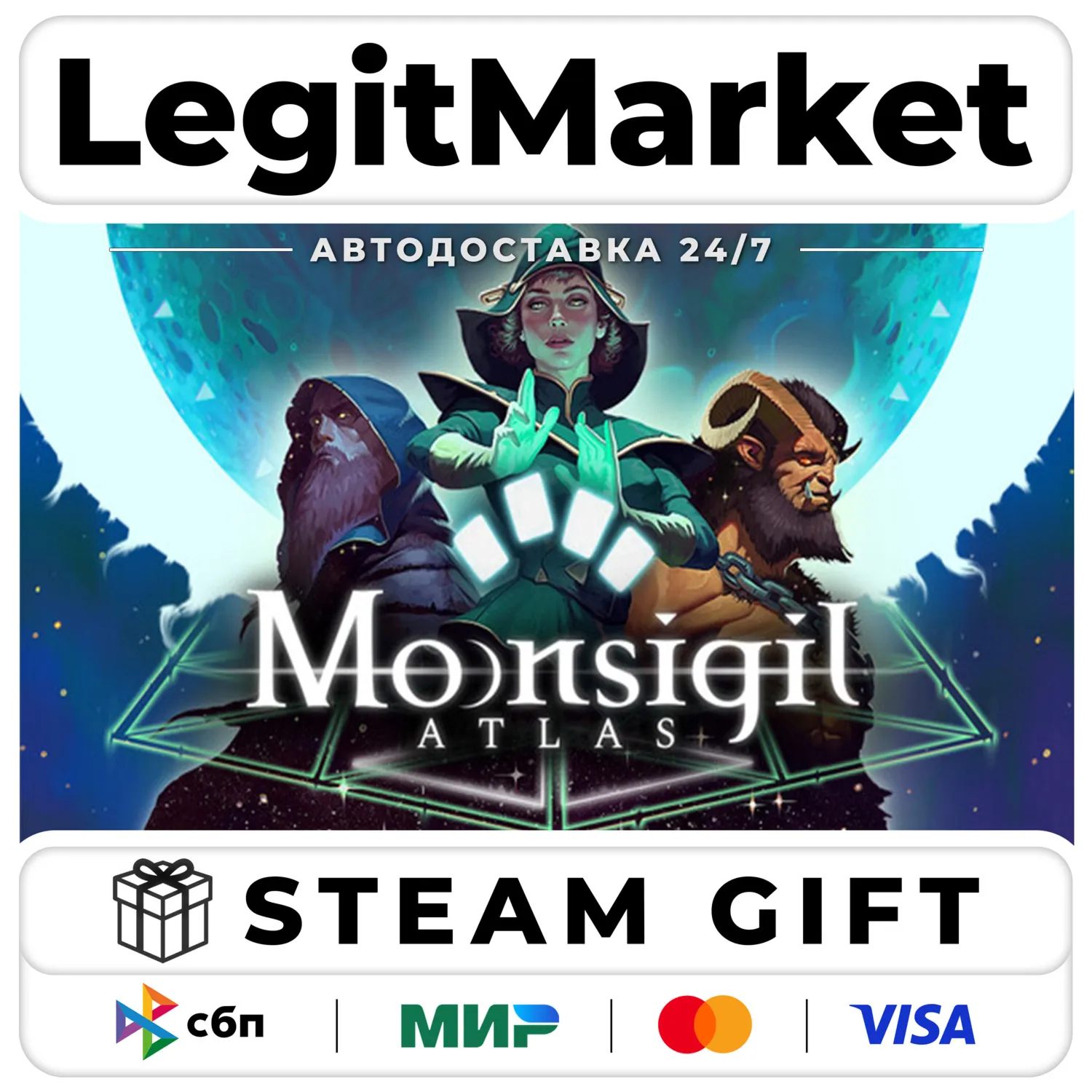 Moonsigil Atlas / Steam АВТО / РУ + МИР