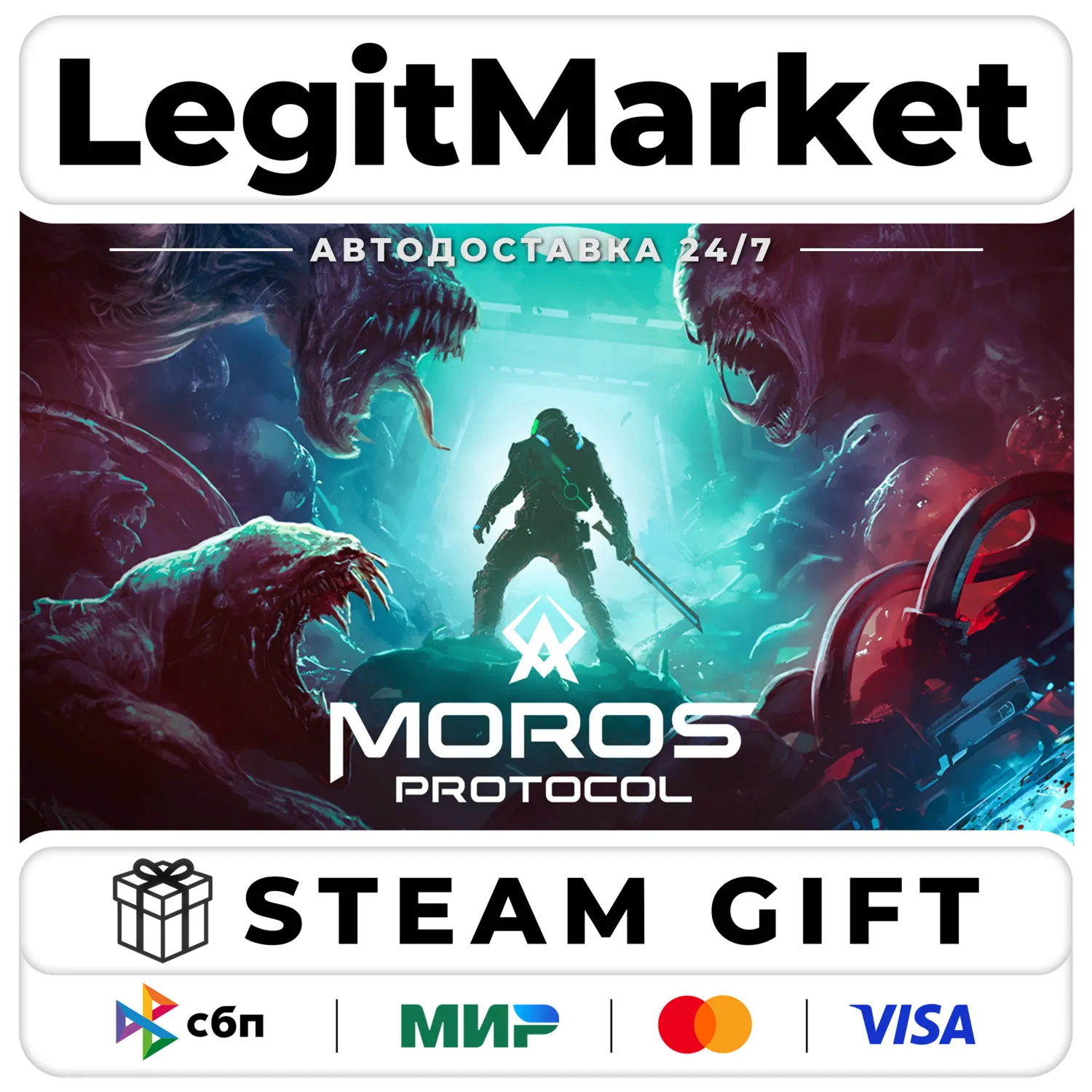 Moros Protocol / Steam АВТО / РУ + МИР