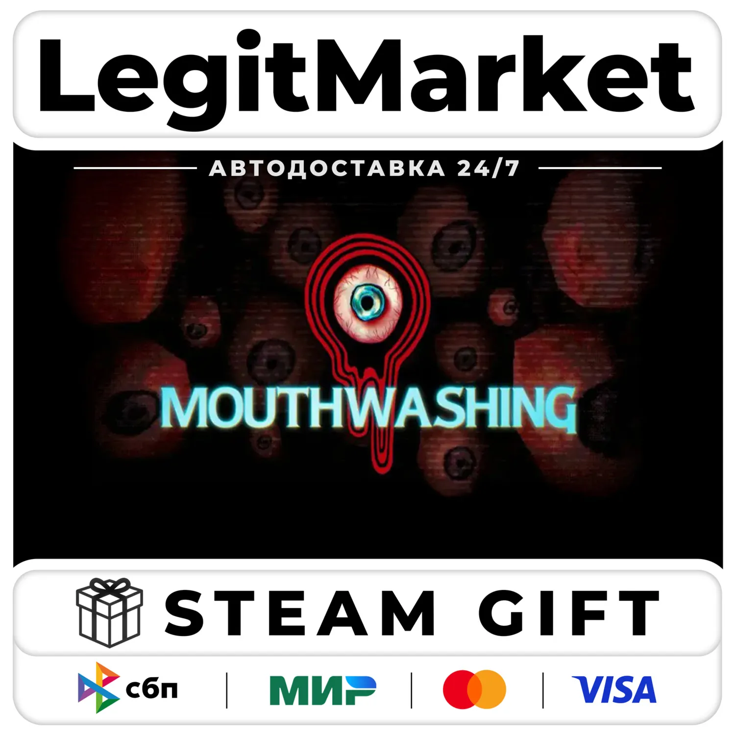 Mouthwashing / Steam АВТО / РУ + МИР