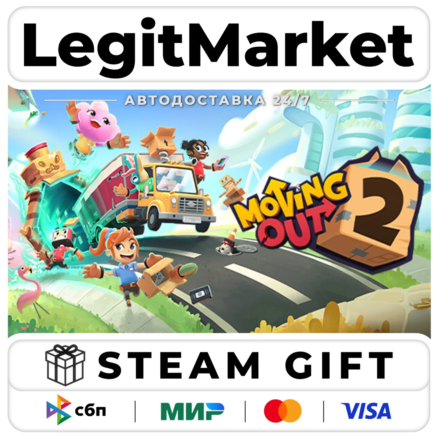 Moving Out 2 / Steam АВТО / РУ + МИР