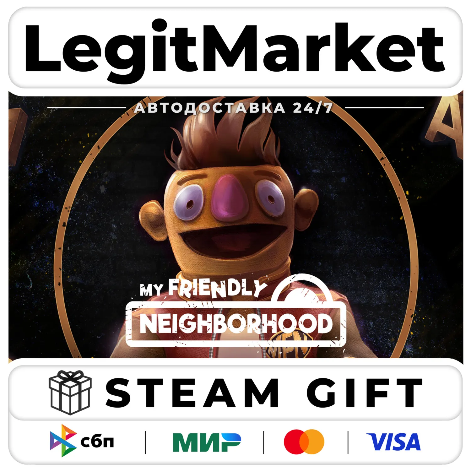 My Friendly Neighborhood / Steam АВТО / РУ + МИР