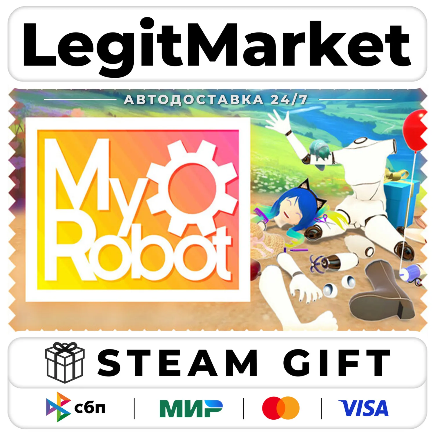 MyRobot / Steam АВТО / РУ + МИР