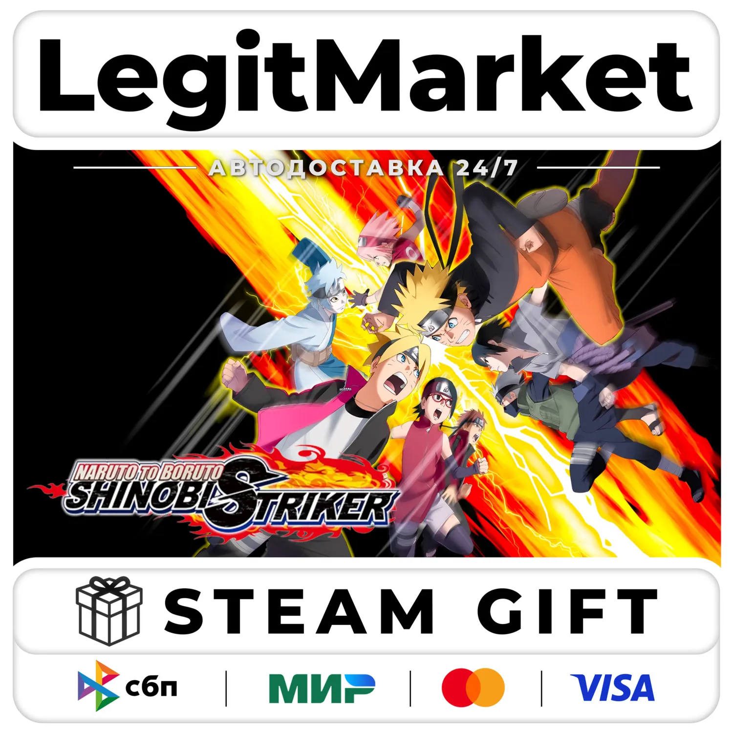 NARUTO TO BORUTO: SHINOBI STRIKER / Steam АВТО / РУ + МИР