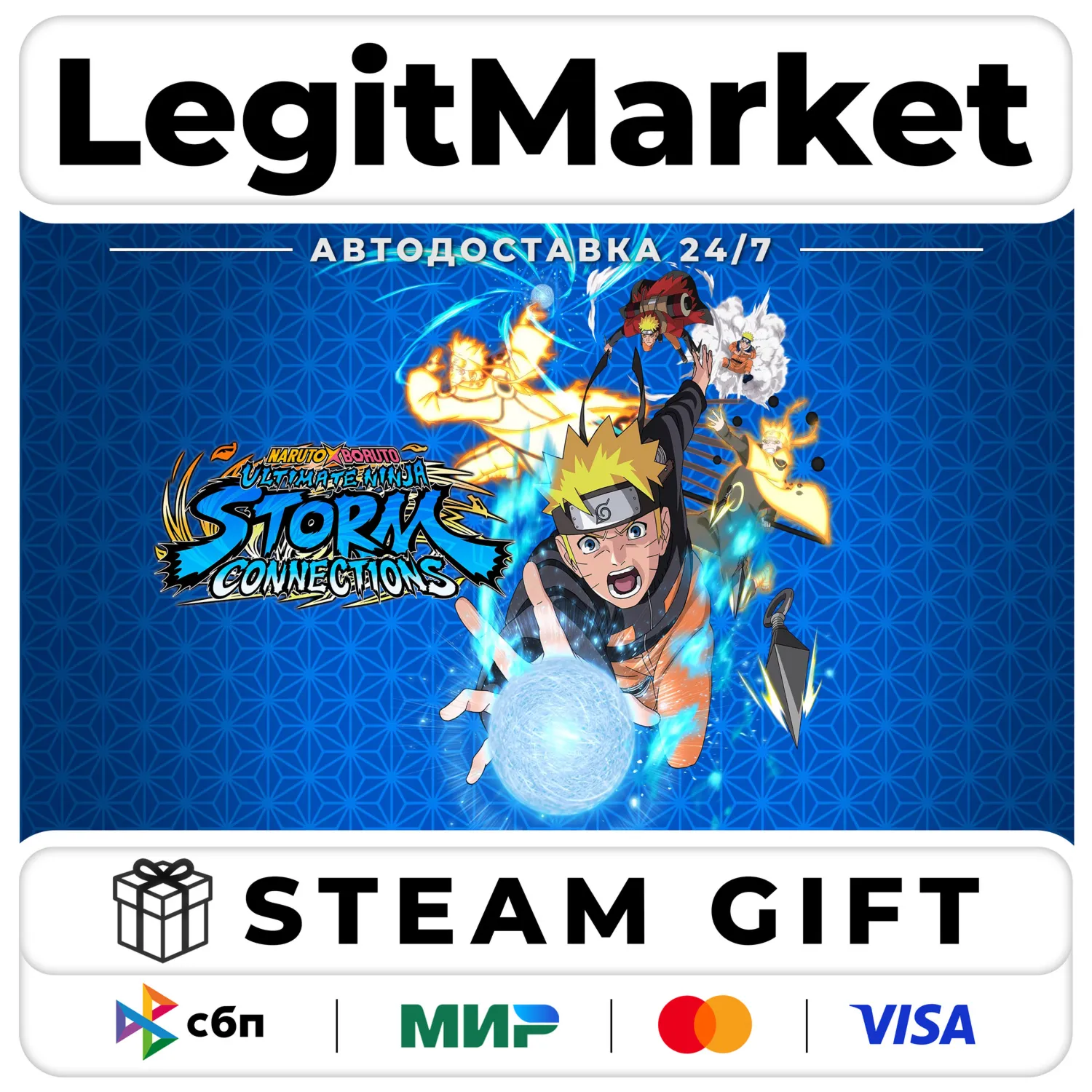 NARUTO X BORUTO Ultimate Ninja STORM CONNECTIONS / Steam АВТО / РУ + МИР