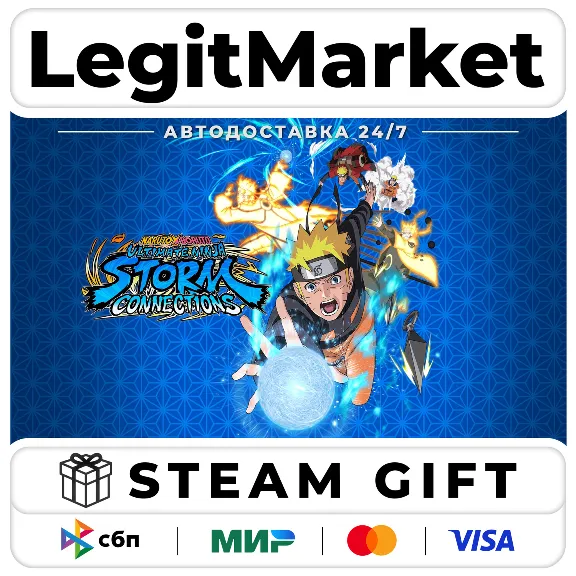 NARUTO X BORUTO Ultimate Ninja STORM CONNECTIONS / Steam АВТ