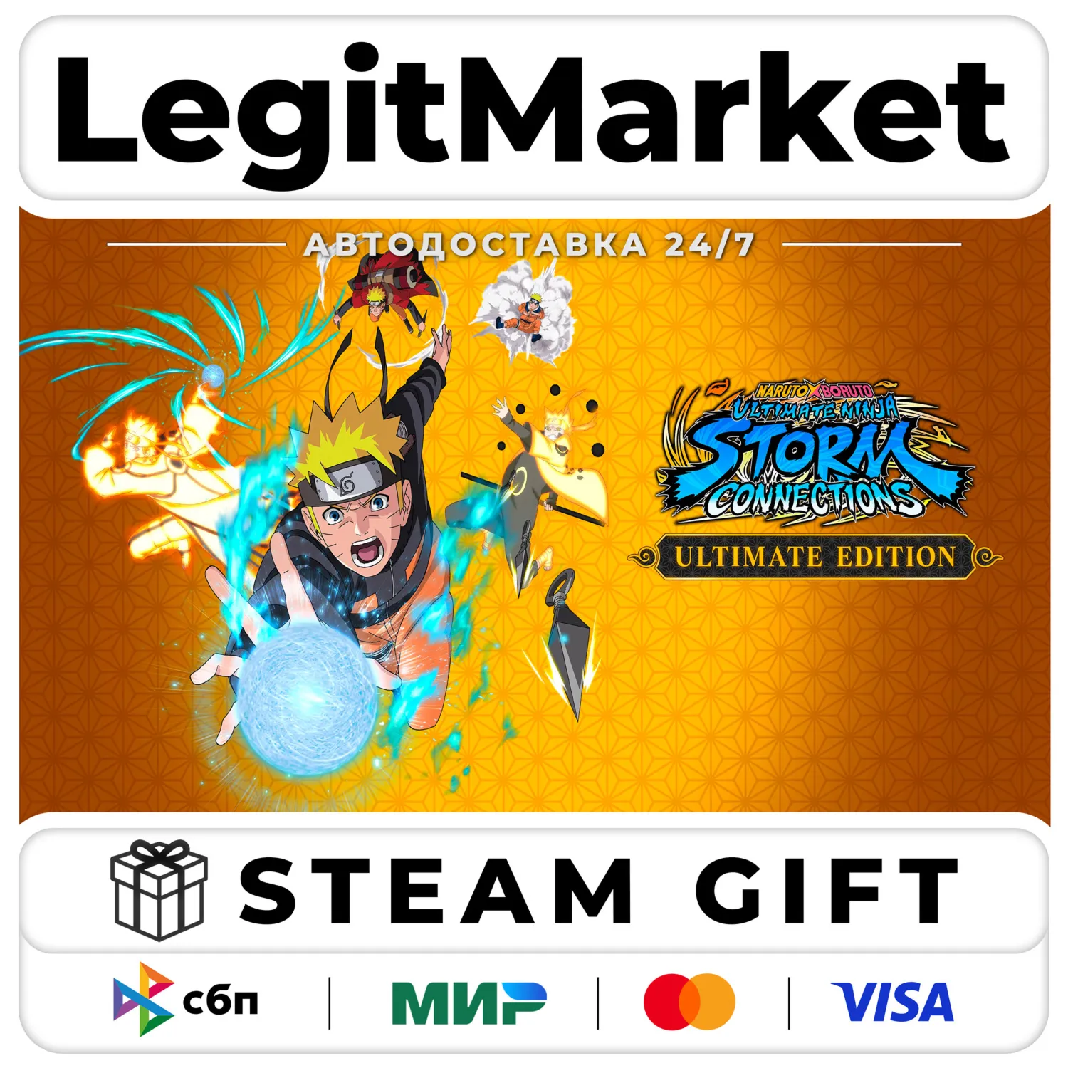 NARUTO X BORUTO Ultimate Ninja STORM CONNECTIONS Ultimate Edition / Steam АВТО / РУ
