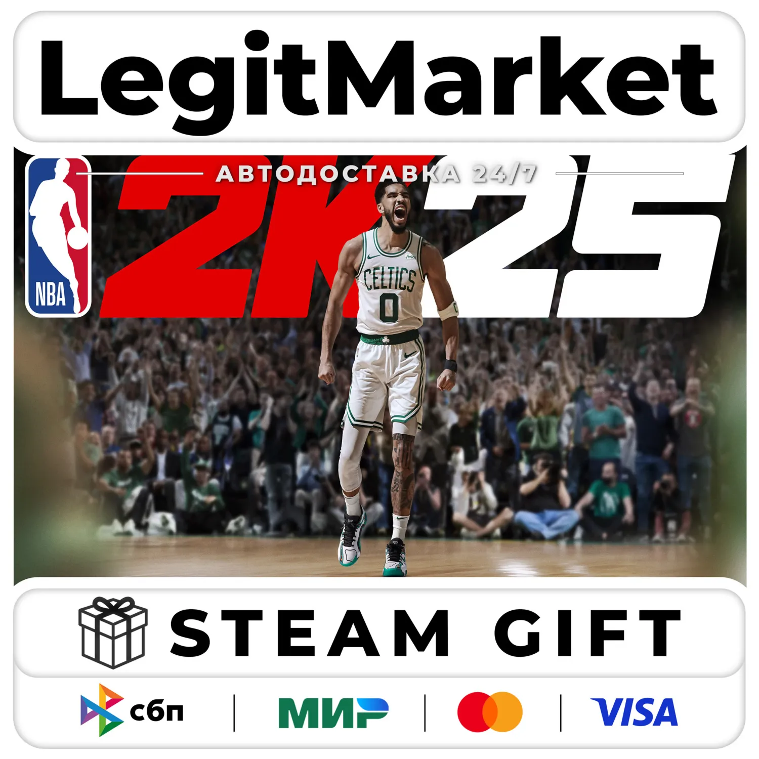 NBA 2K25 Standard Edition / Steam АВТО / РУ + МИР