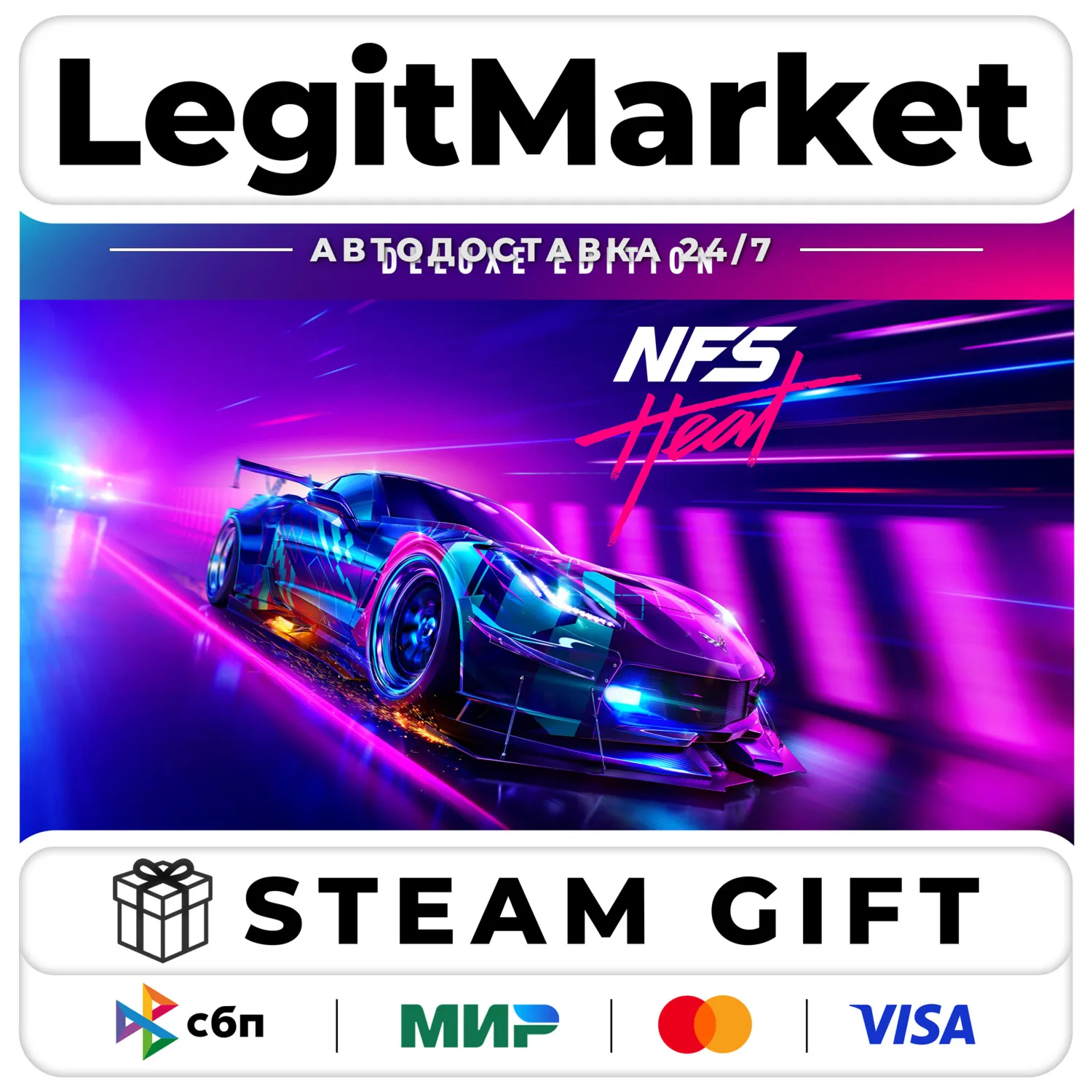 Need for Speed Heat Deluxe Edition Steam АВТО РУ + МИР