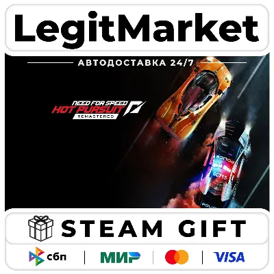 Need for Speed Hot Pursuit Remastered Steam GIFT МИР