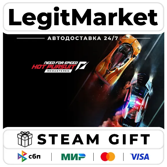 Need for Speed Hot Pursuit Remastered Steam GIFT МИР