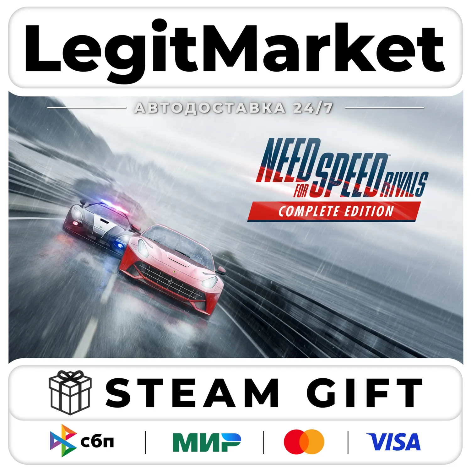 Need for Speed Rivals: Complete Edition Steam GIFT МИР