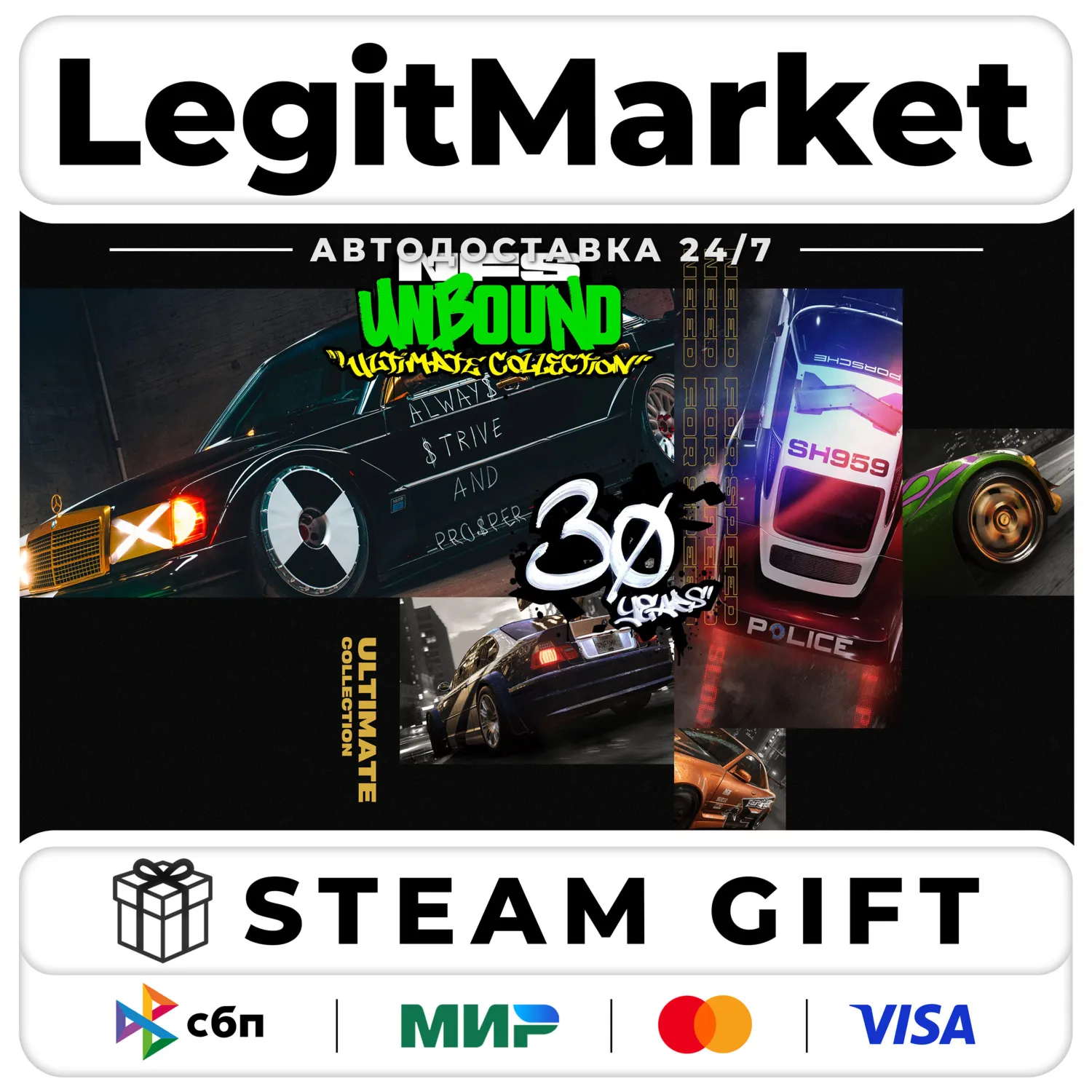 Need for Speed Unbound Ultimate Collection Steam МИР