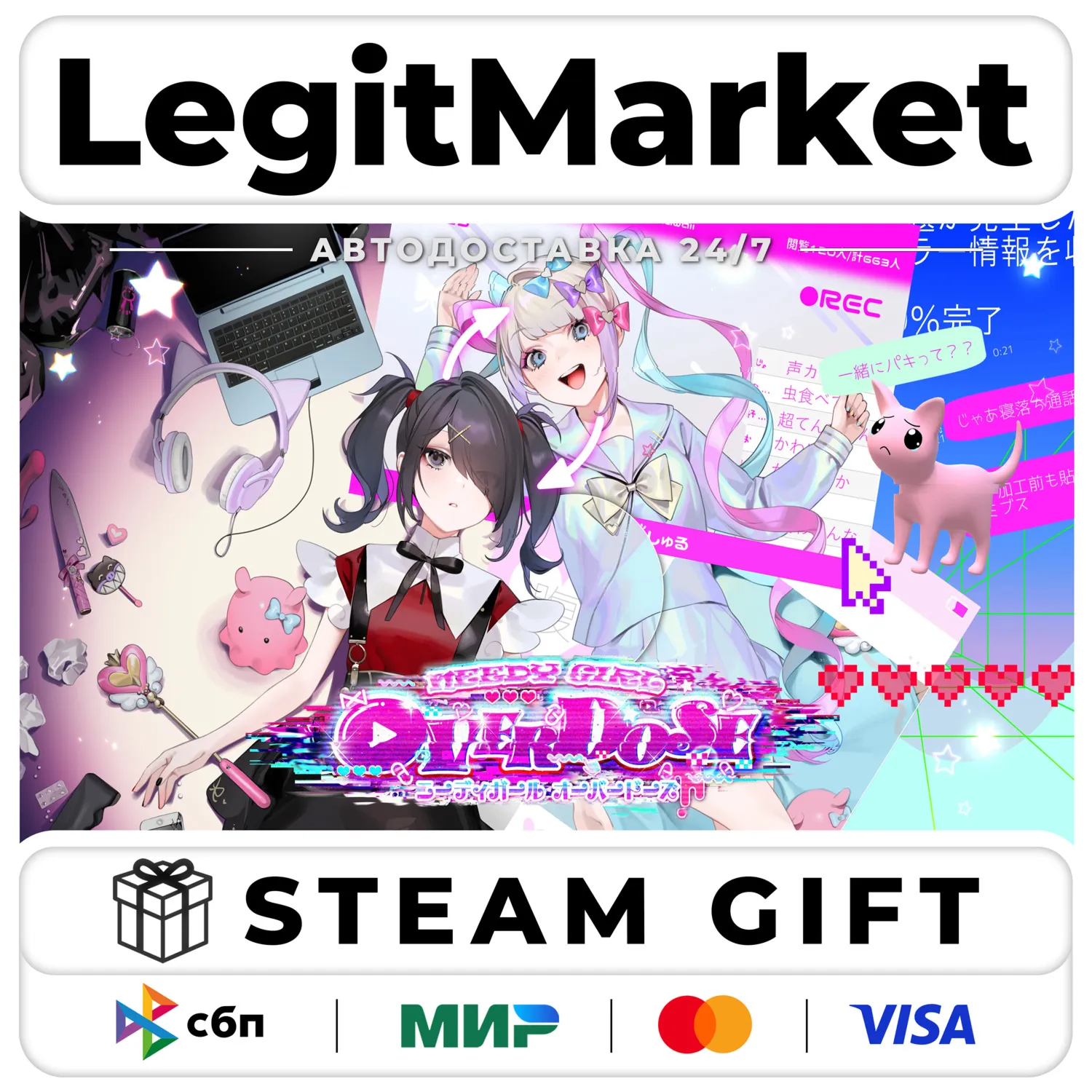 NEEDY GIRL OVERDOSE / Steam AUTO / RU + WORLD