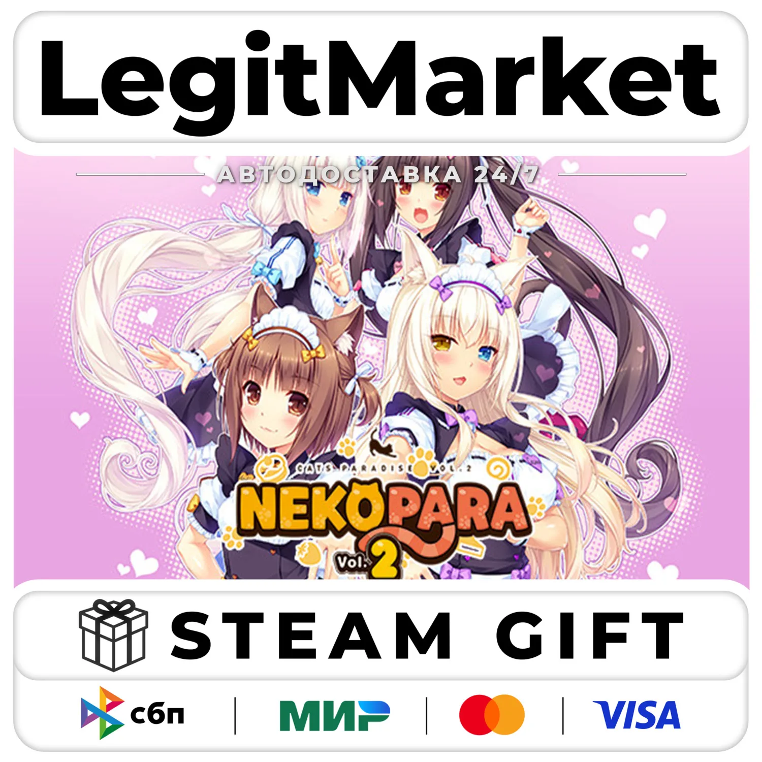 NEKOPARA Vol. 2 / Steam Авто / РУ + МИР