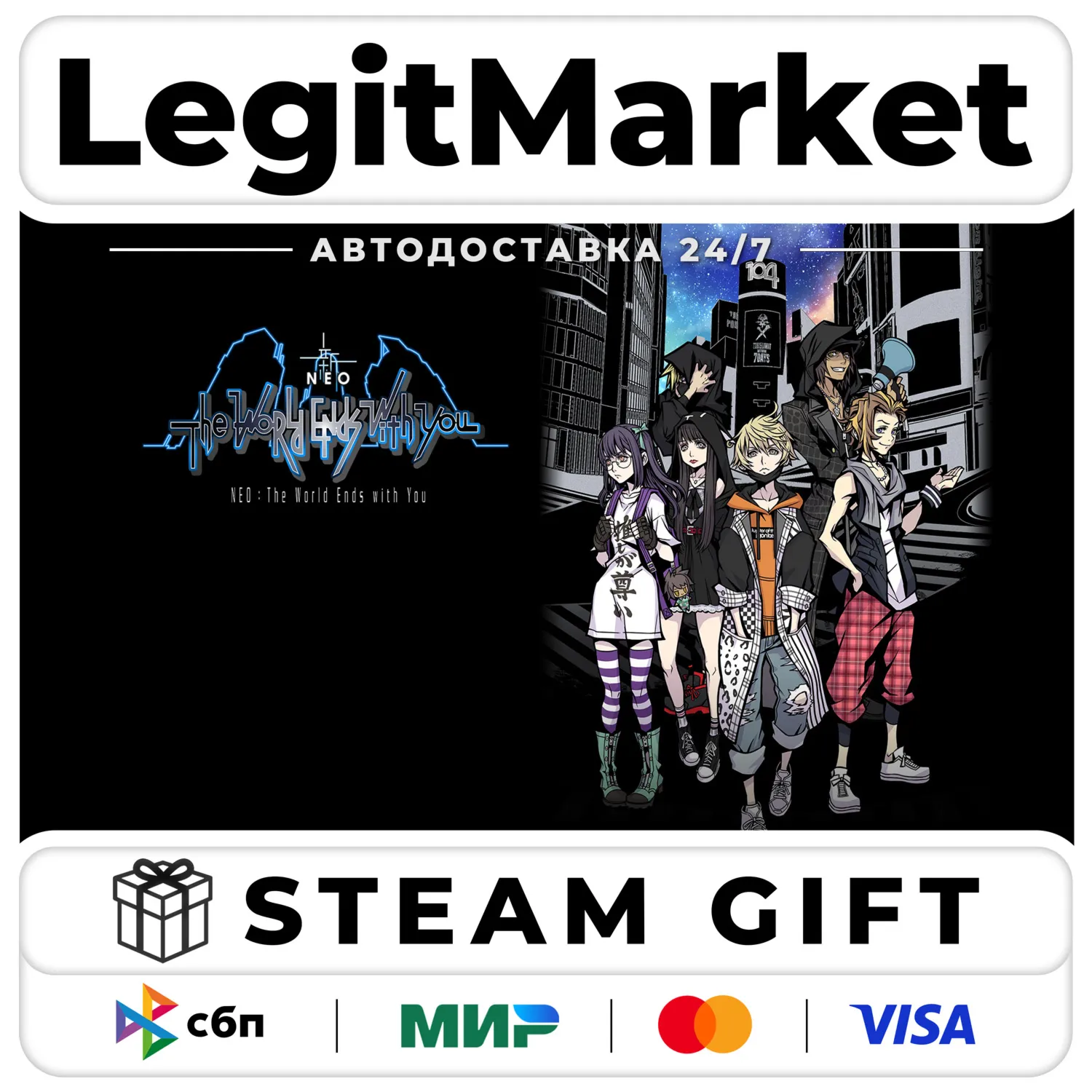 NEO: The World Ends with You / Steam АВТО / РУ + МИР