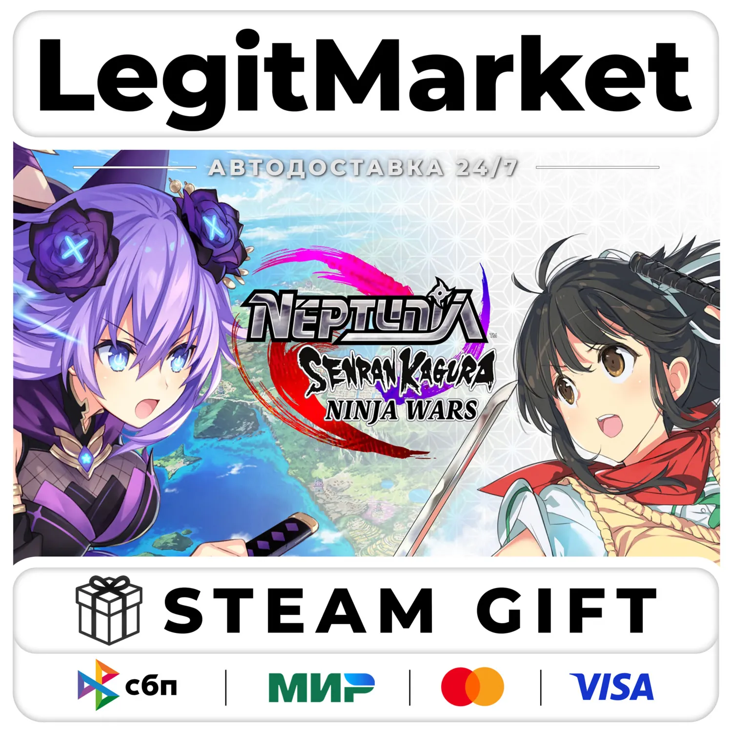 Neptunia x SENRAN KAGURA: Ninja Wars / Steam АВТО / РУ + МИР