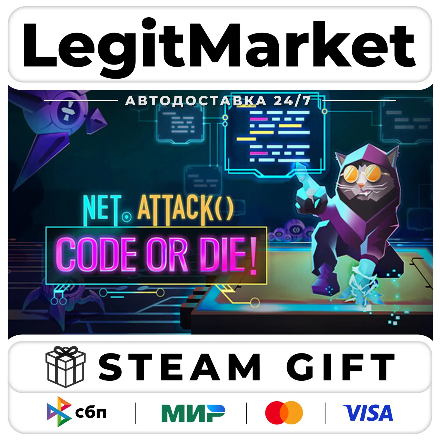 Net.Attack() - Code or Die! / Steam AUTO / RU+WORLD