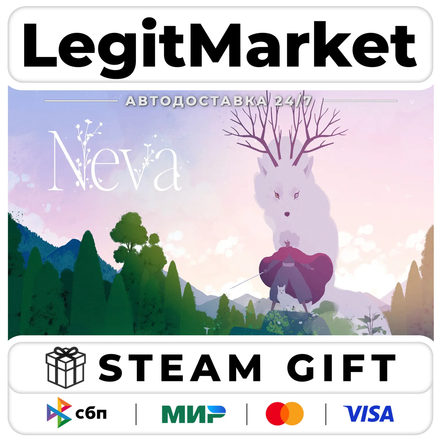 Neva / Steam АВТО / РУ + МИР