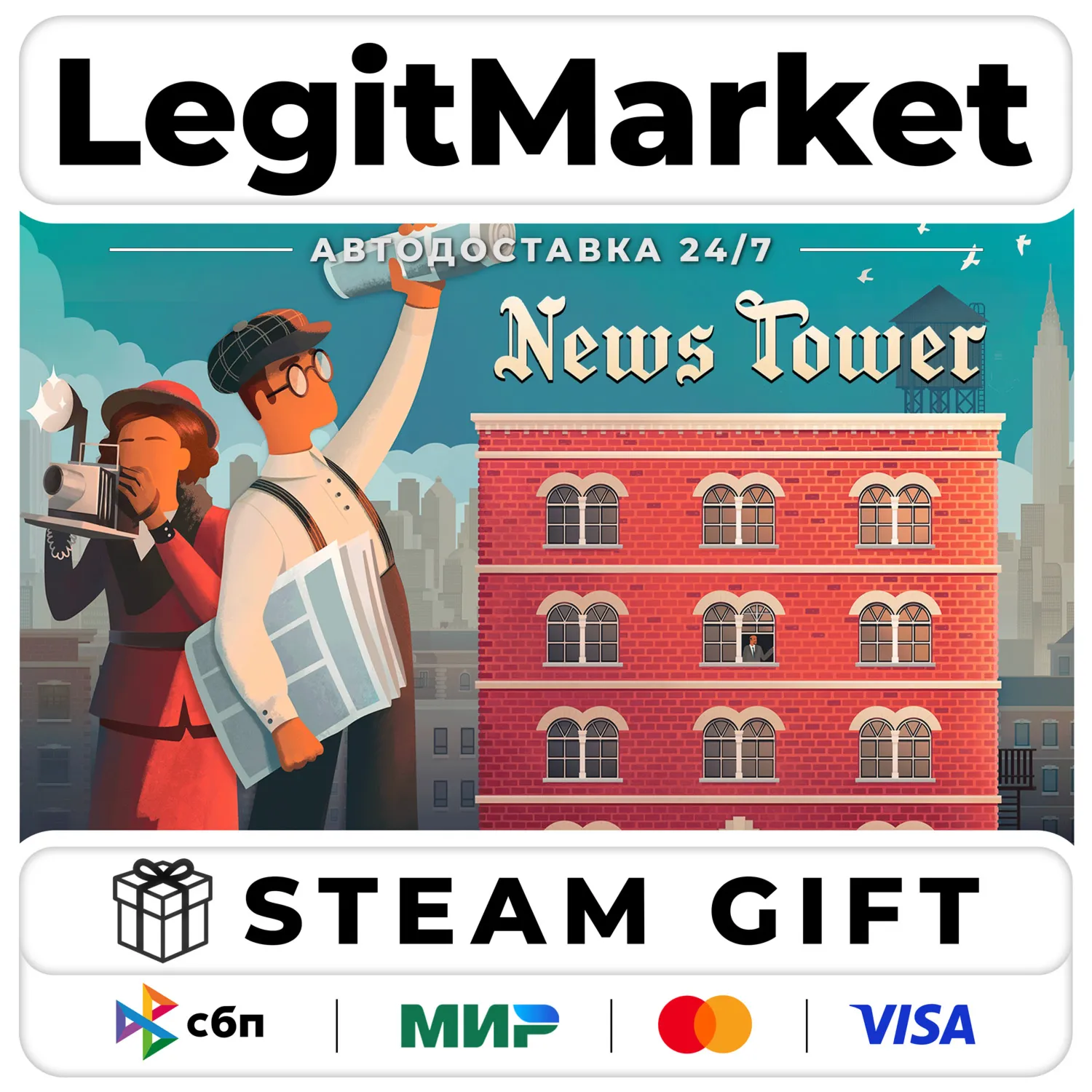 News Tower / Steam AUTO / РУ+МИР
