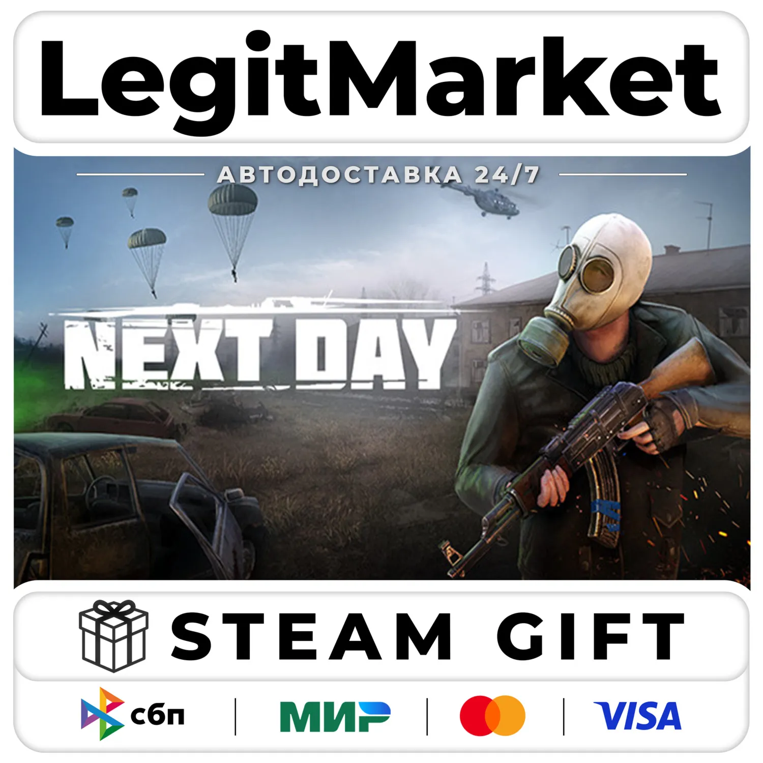 Next Day: Survival / Steam АВТО / РУ + МИР