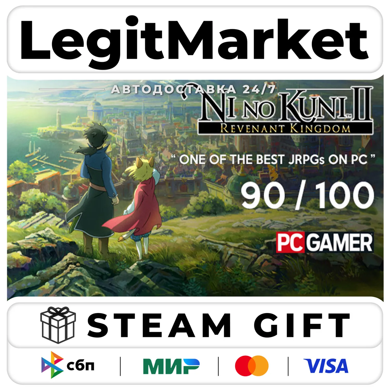 Ni no Kuni II: Revenant Kingdom / Steam АВТО / РУ + МИР