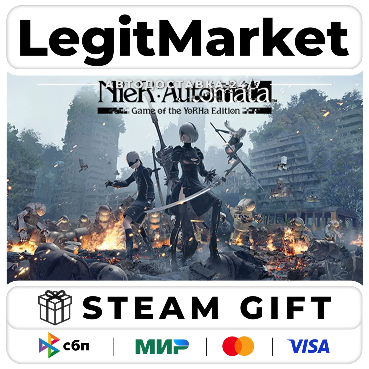 NieR:Automata Game of the YoRHa Ed Steam АВТО РУ + МИР