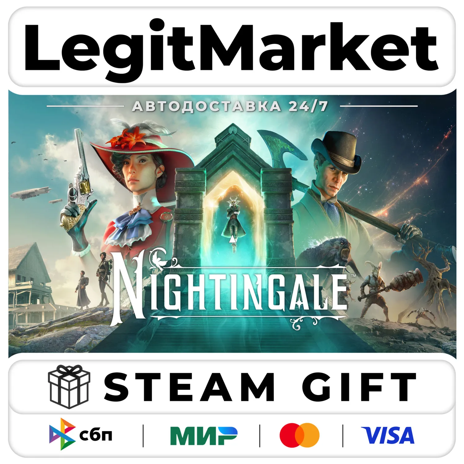 Nightingale / Steam АВТО / РУ + МИР
