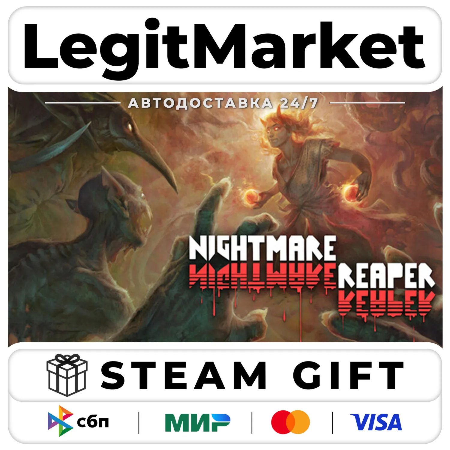 Nightmare Reaper / Steam АВТО / РУ + МИР