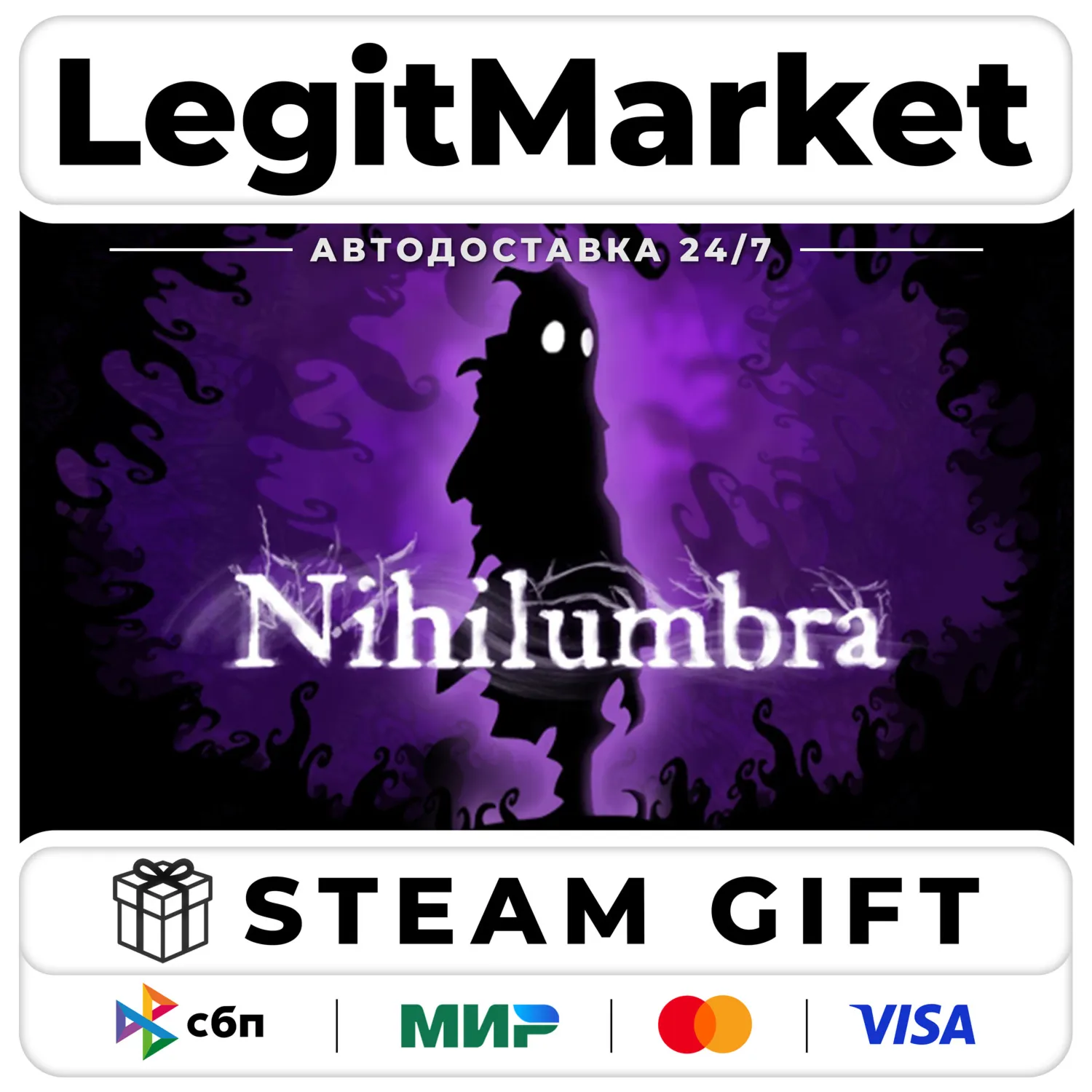 Nihilumbra / Steam АВТО / РУ + МИР