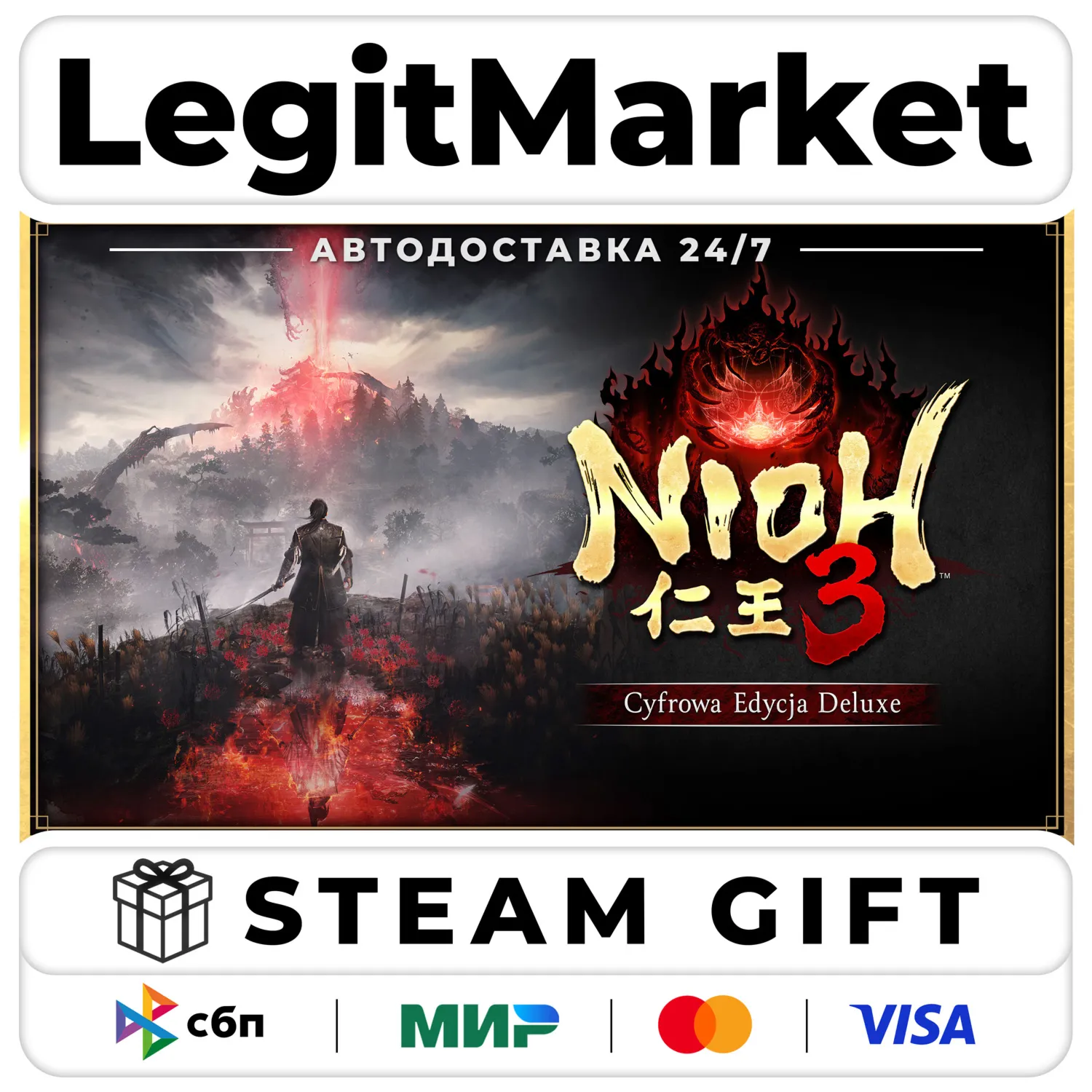 Nioh 3 Deluxe Edition / Steam АВТО / РУ + МИР