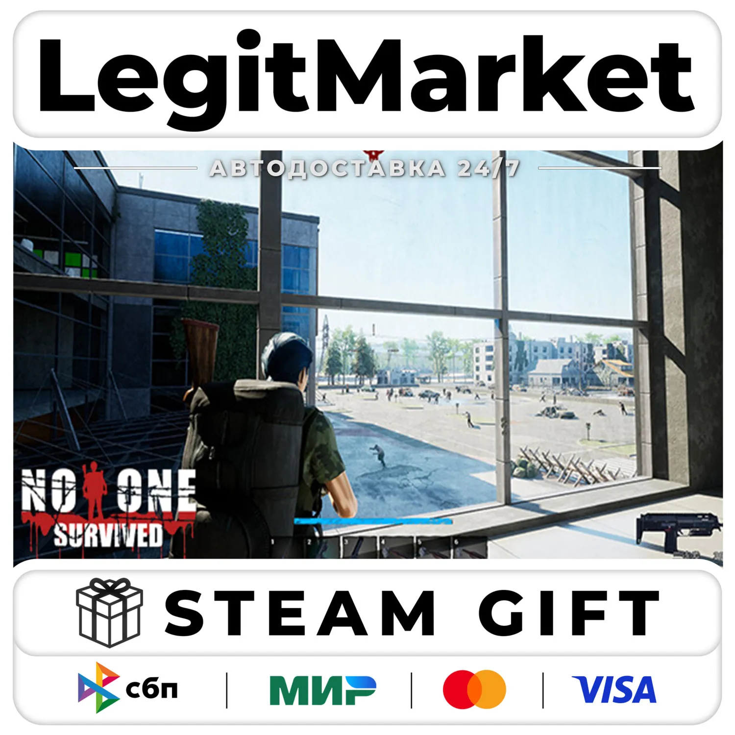 No One Survived / Steam АВТО / РУ + МИР