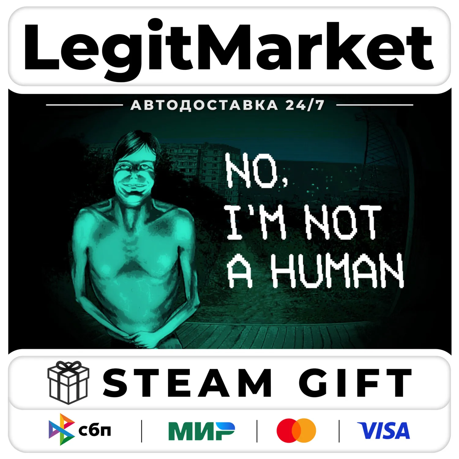 No, I'm not a Human / Steam АВТО / РУ + МИР