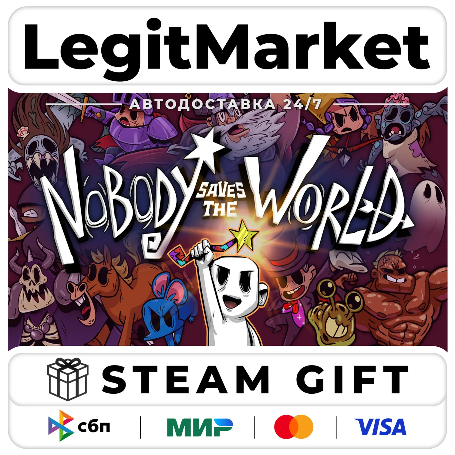 Nobody Saves the World / Steam AUTO / RU + WORLD