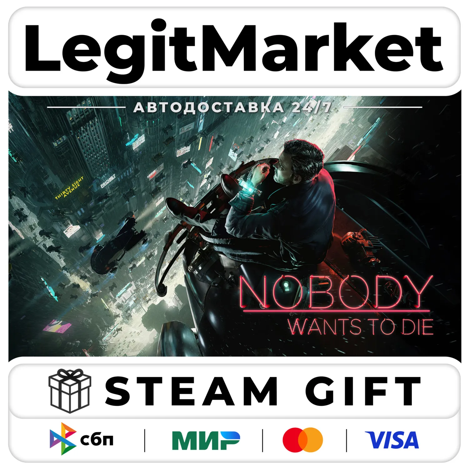 Nobody Wants to Die / Steam АВТО / РУ + МИР