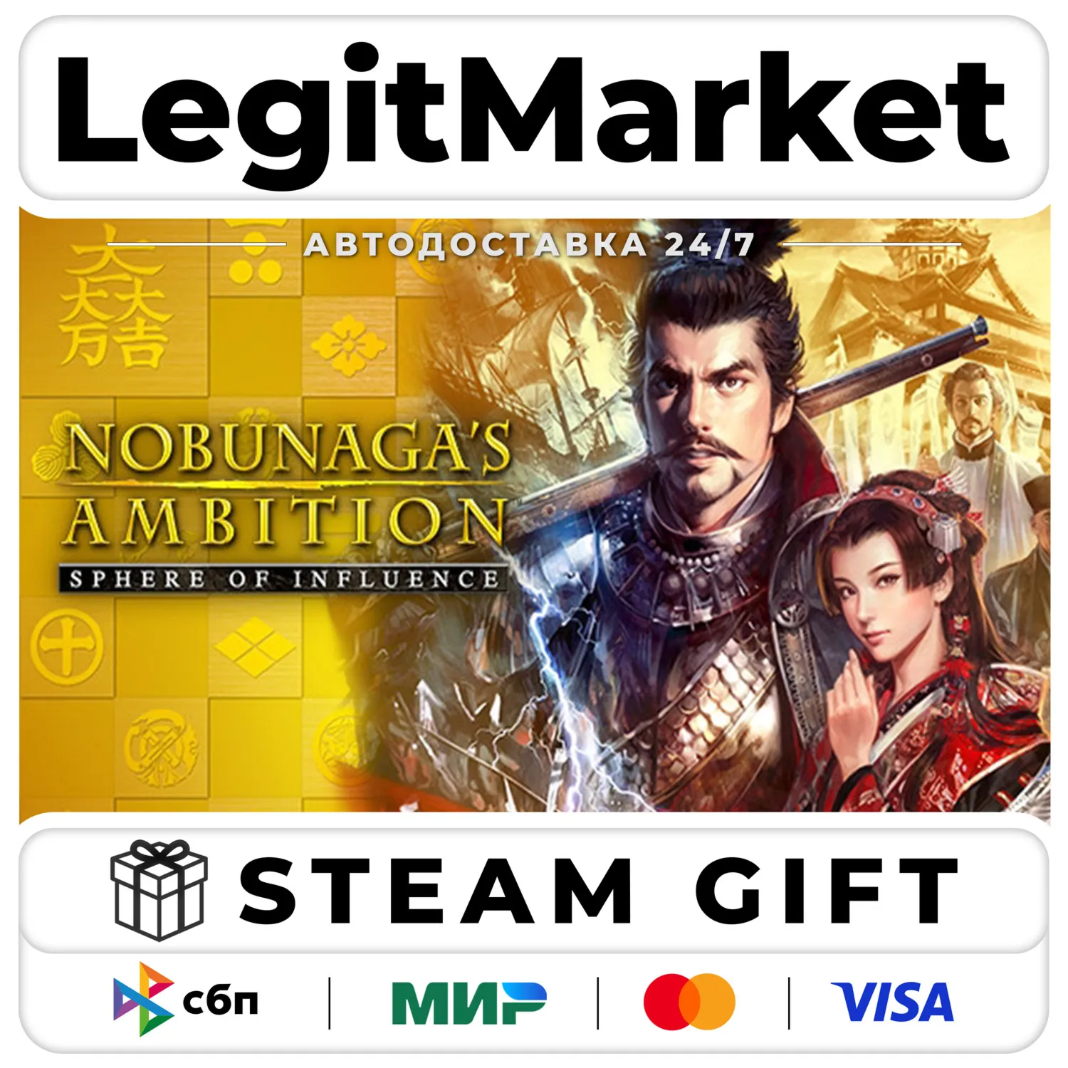 NOBUNAGA'S AMBITION: Sphere of Influence / Steam АВТО / РУ + МИР