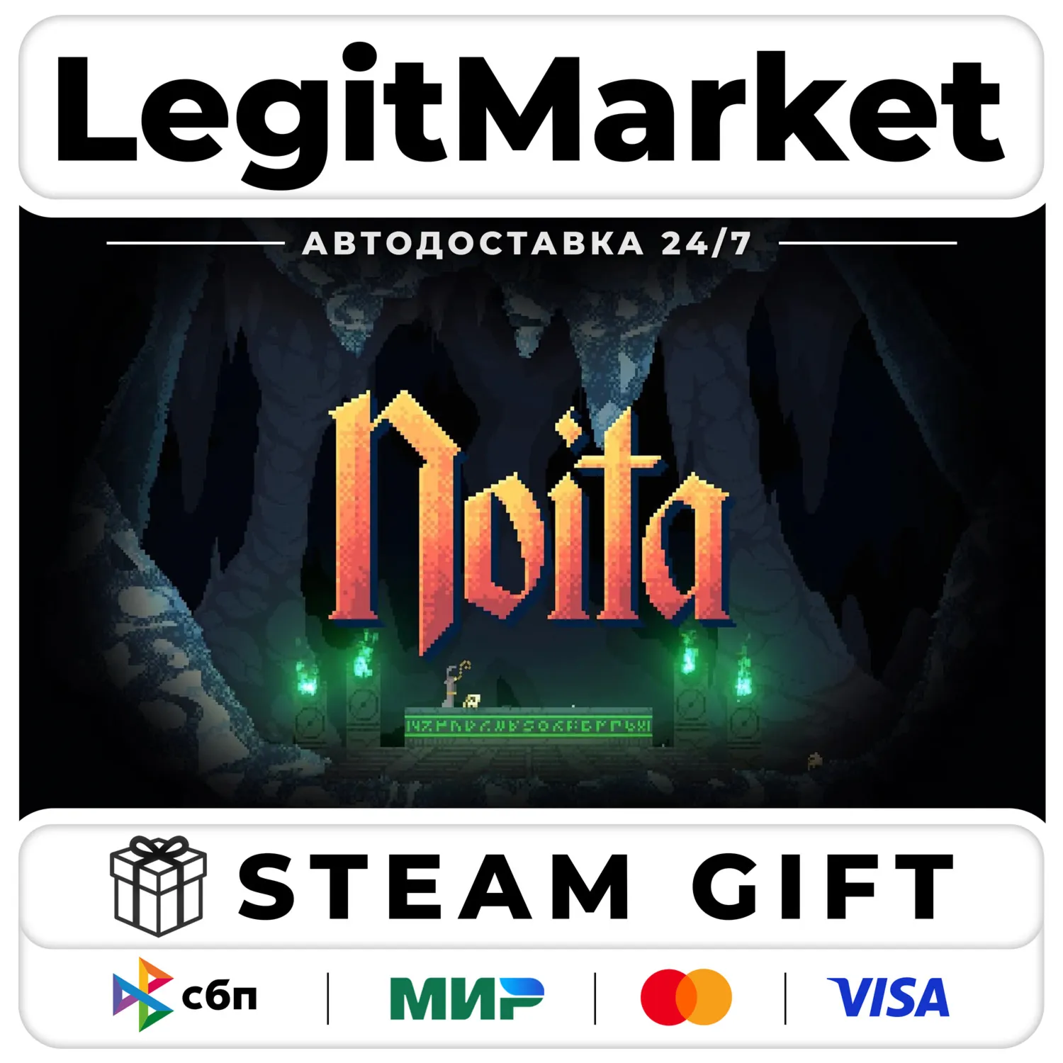 Noita / Steam АВТО / РУ + МИР