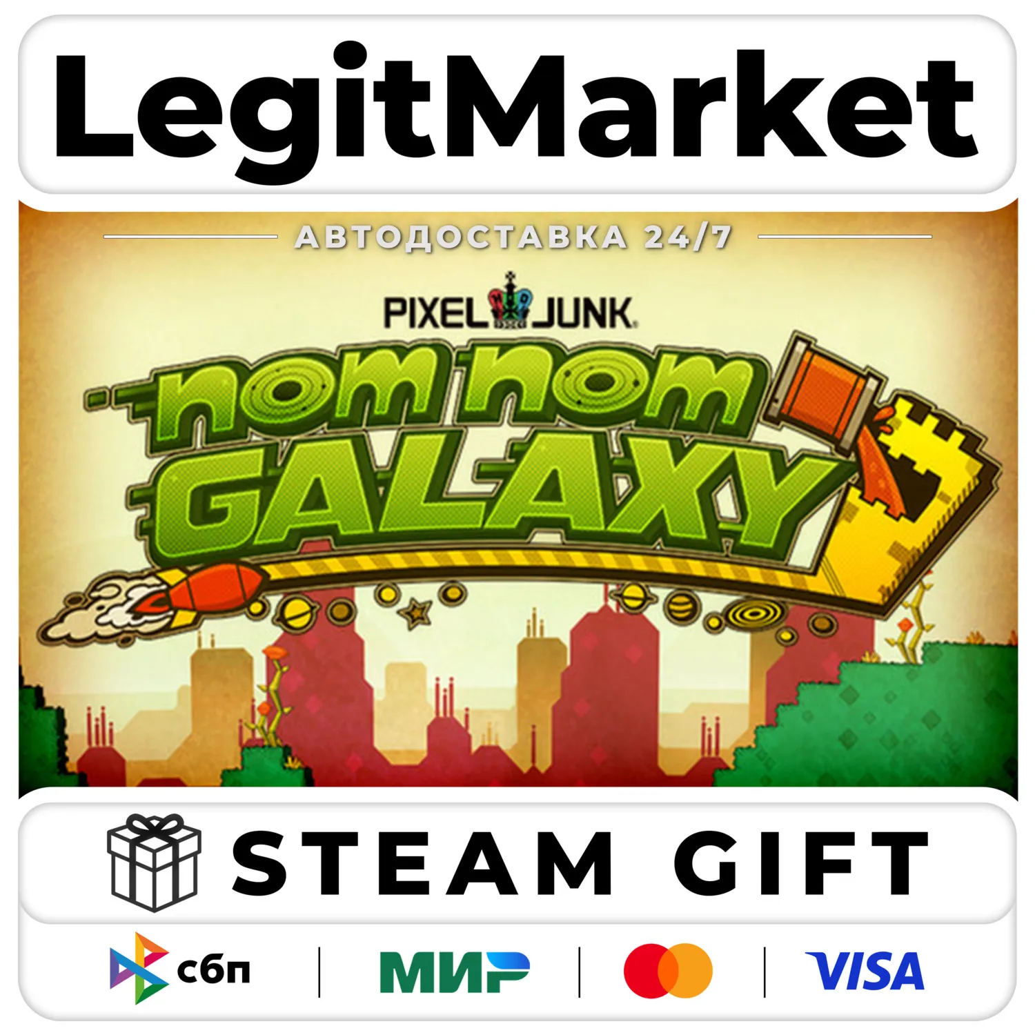 Nom Nom Galaxy / Steam АВТО / РУ + МИР