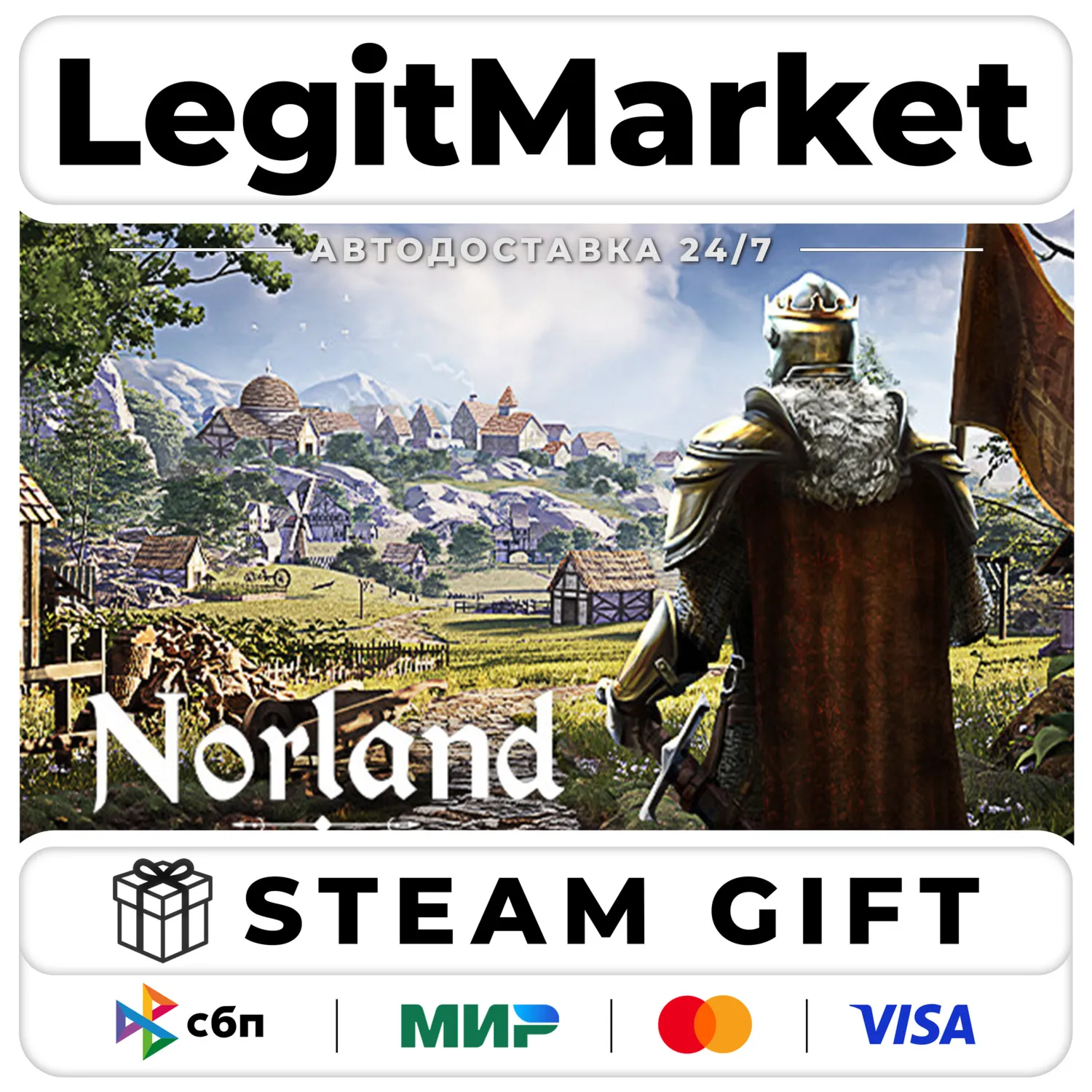 Norland / Steam АВТО / РУ + МИР