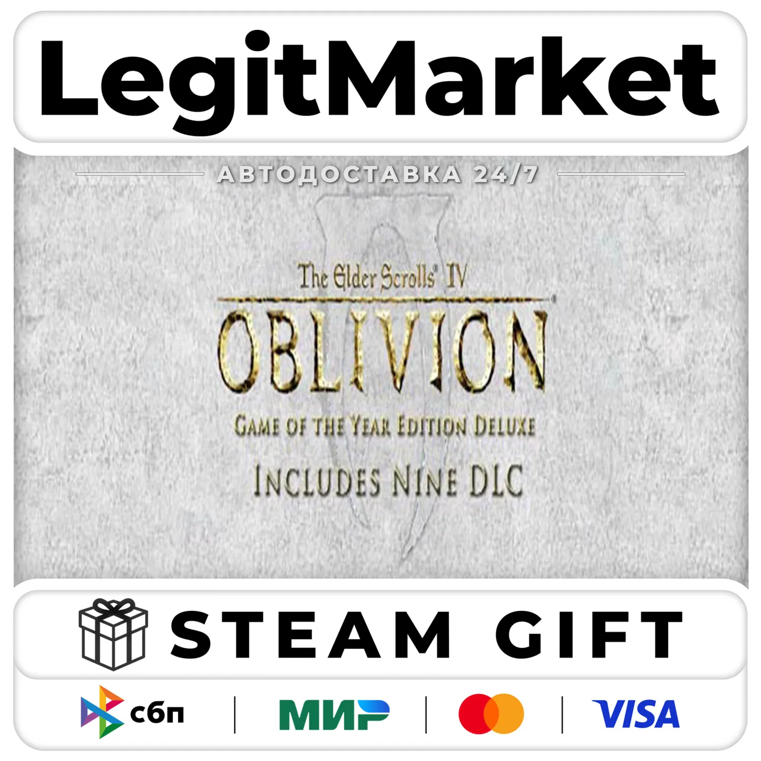 The Elder Scrolls IV: Oblivion Game of the Year Deluxe / Steam Авто / РУ + МИР