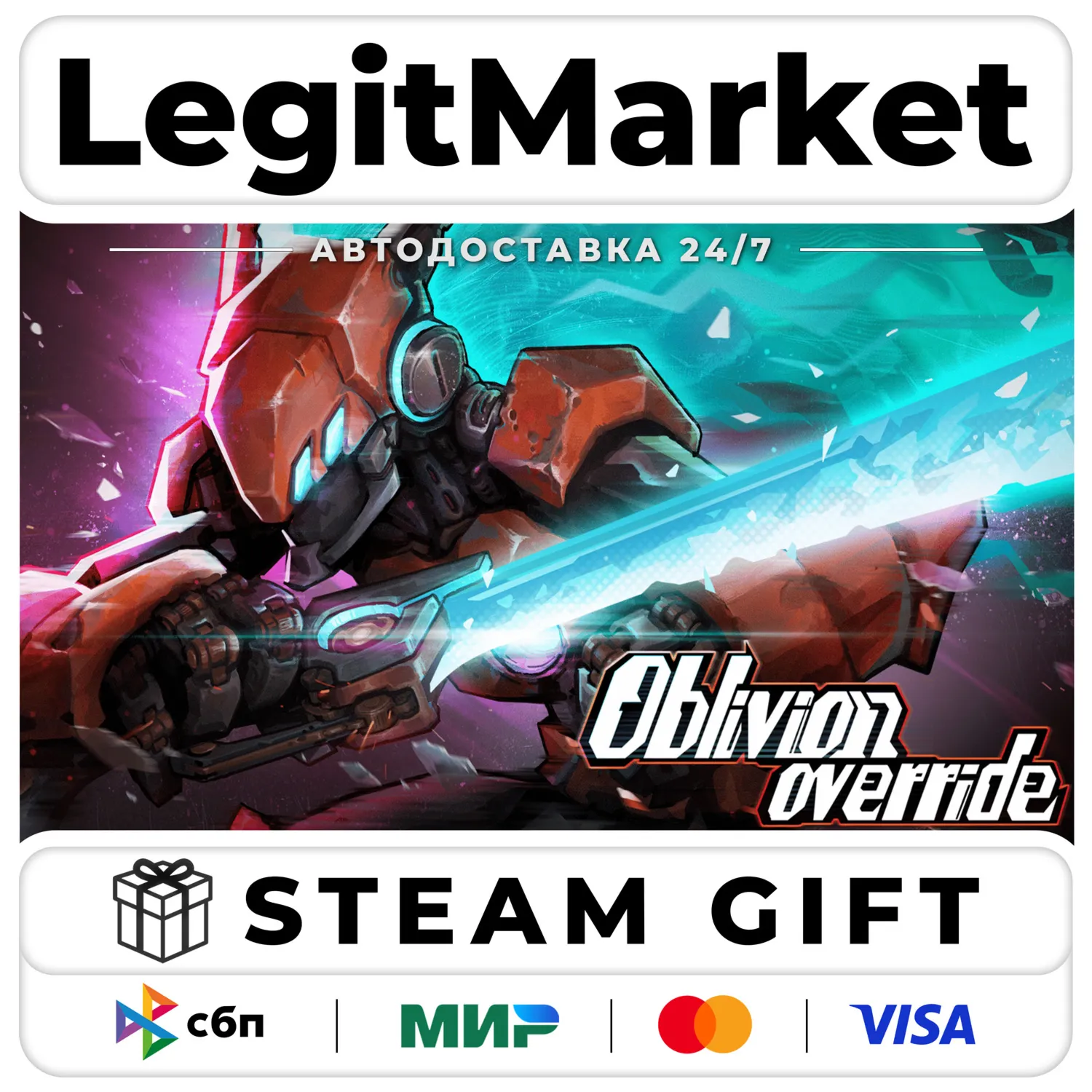 Oblivion Override / Steam АВТО / РУ + МИР