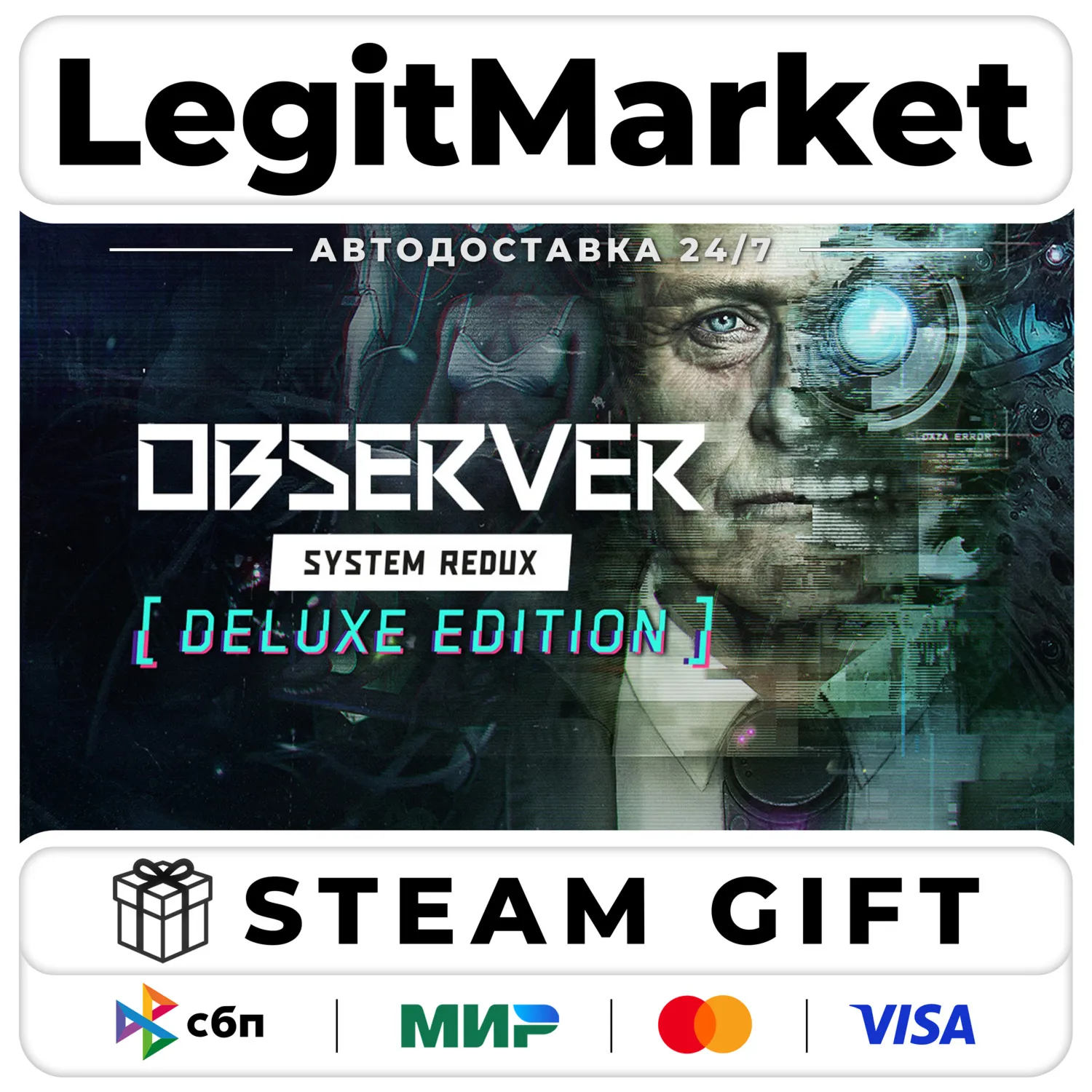 Observer: System Redux Deluxe Edition / Steam АВТО / РУ + МИР