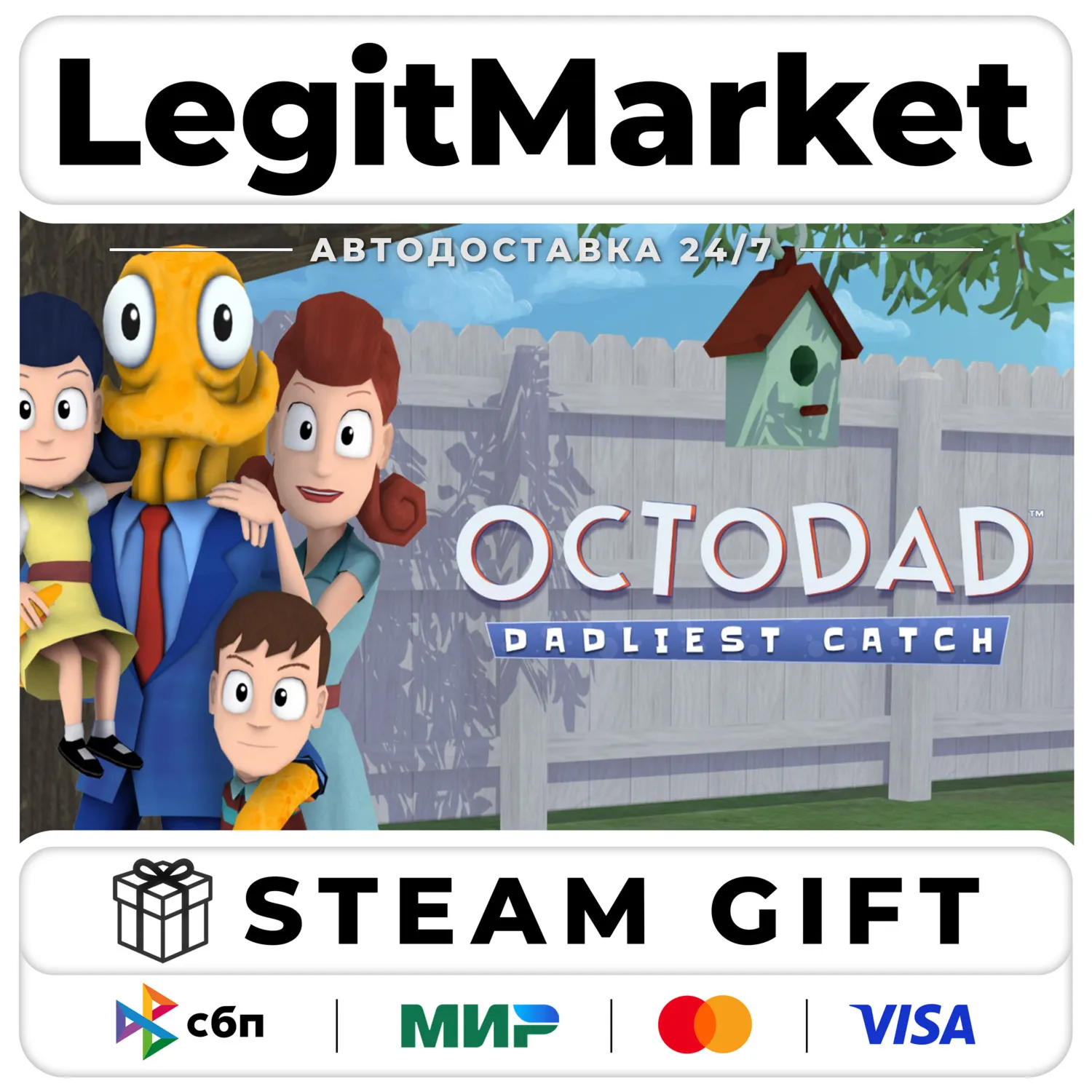 Octodad: Dadliest Catch / Steam АВТО / РУ + МИР