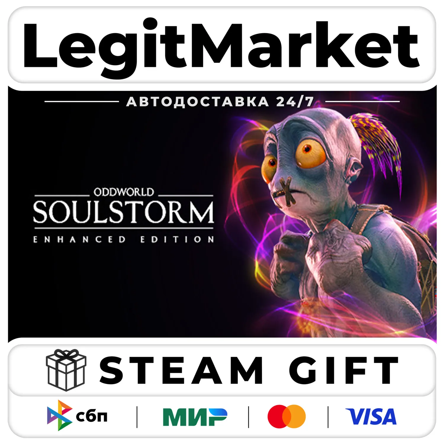 Oddworld: Soulstorm Enhanced Edition / Steam АВТО / РУ + МИР