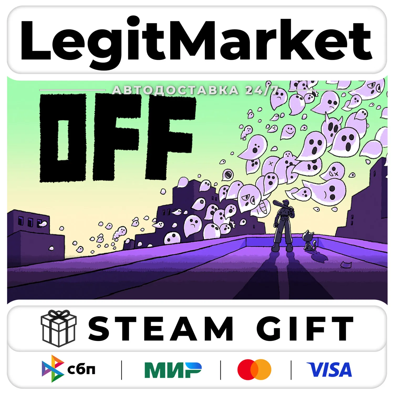 OFF / Steam АВТО / РУ + МИР