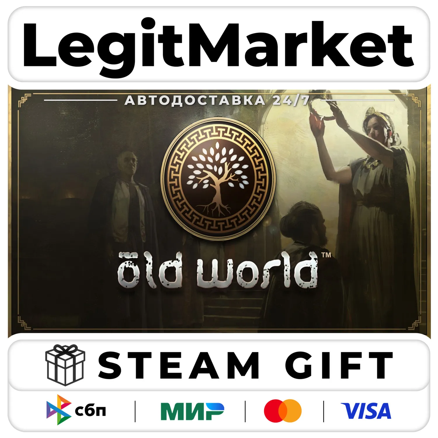 Old World / Steam AUTO / RU + WORLD