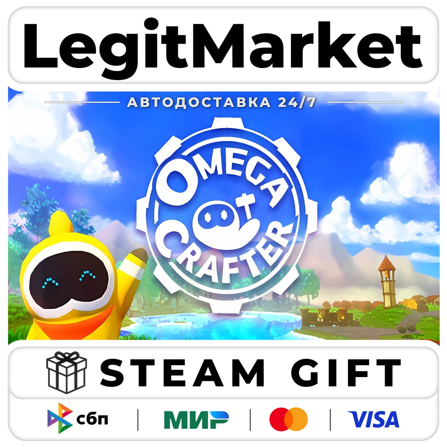 Omega Crafter / Steam АВТО / РУ + МИР