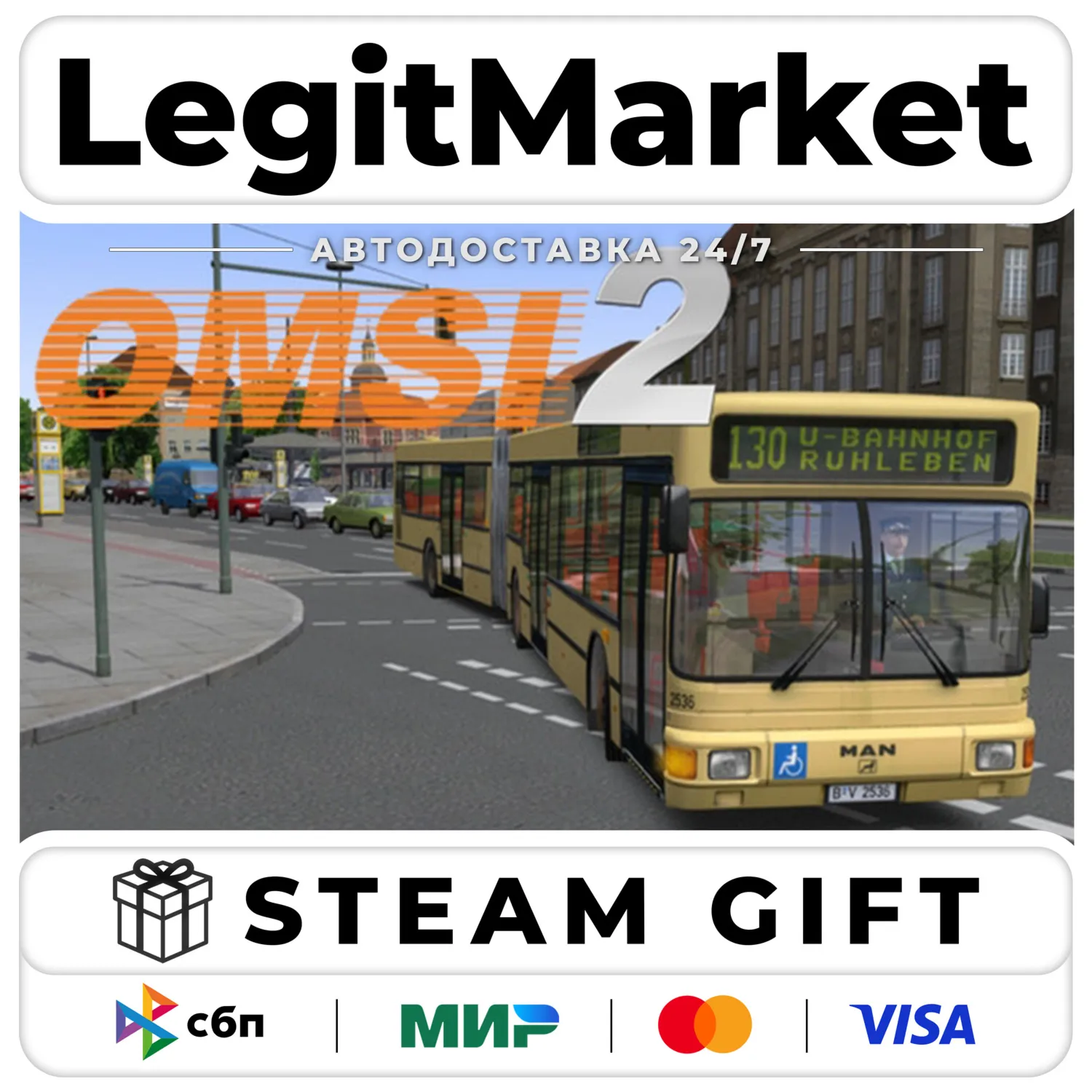 OMSI 2: Steam Edition / Steam АВТО / РУ + МИР